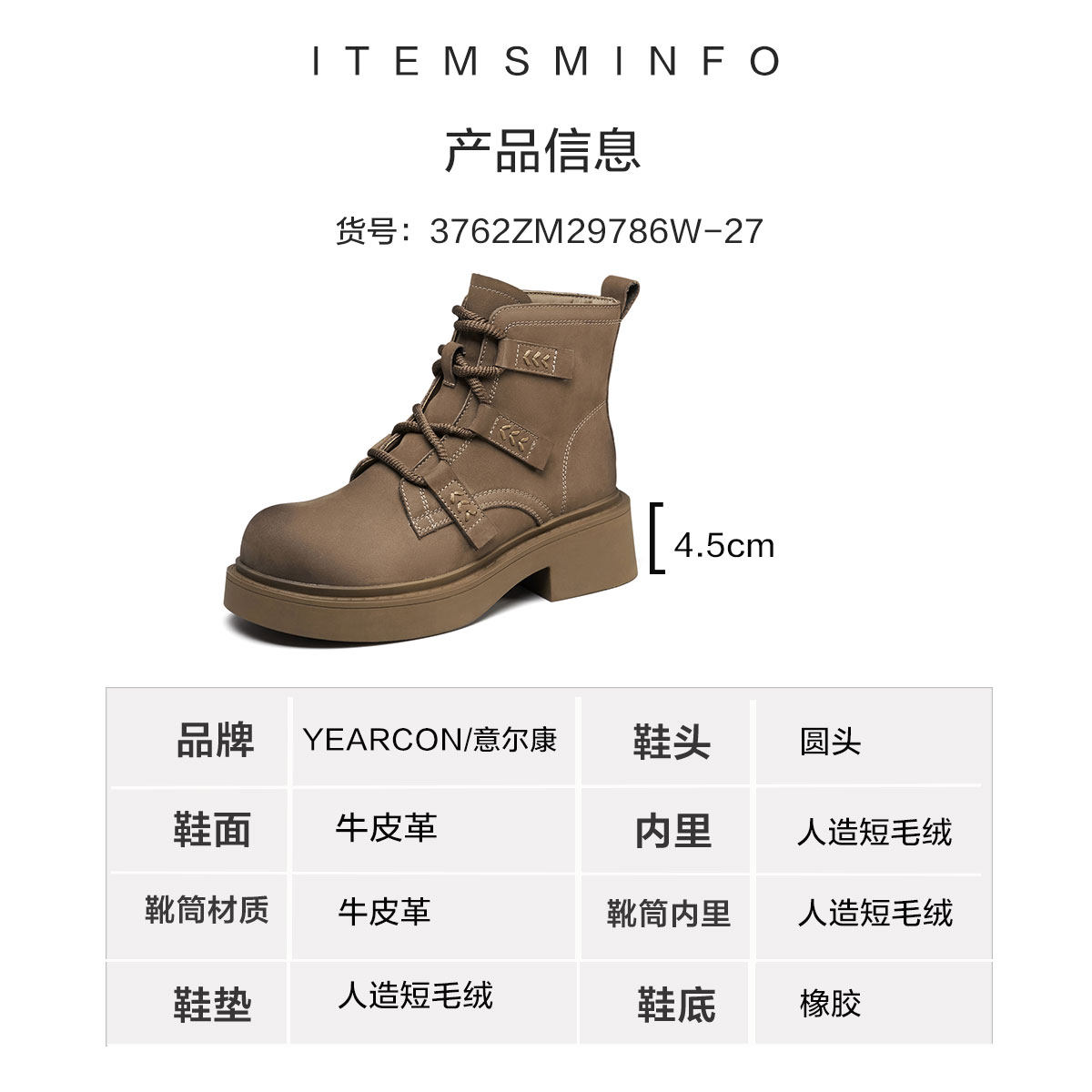 意尔康女士冬季时尚休闲女靴马丁靴短靴女士,淘宝优惠券,粉丝福利购,淘宝优惠卷