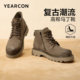 Yierkan Men's Shoes Official Flagship Store Martin Boots