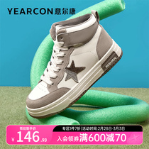 Yercon Women Shoes Winter High Help Shoes Casual Retro Board Shoes Glint Warm Two Cotton Shoes Inn Wind Flat Bottom Lady