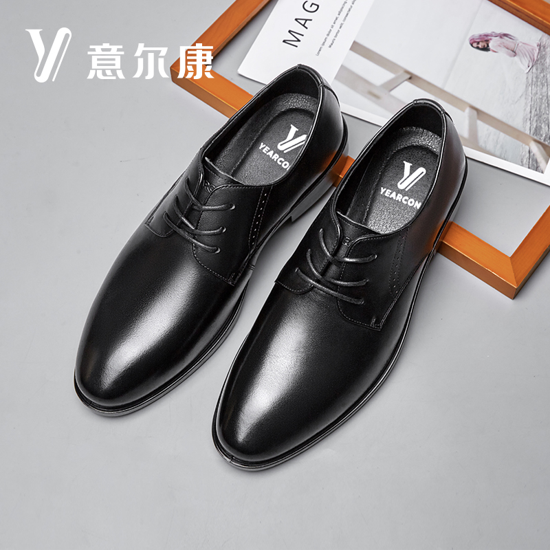 意尔康男鞋 春季新款商务正装皮鞋男士青年真皮单鞋办公德比鞋 2021 意尔康男鞋 春季新款商务正装皮鞋男士青年真皮单鞋办公德比鞋 2021