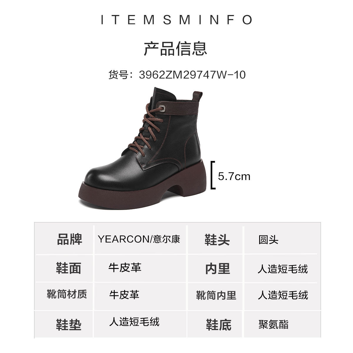 意尔康女士冬季时尚休闲女靴马丁靴短靴女士,淘宝优惠券,粉丝福利购,淘宝优惠卷