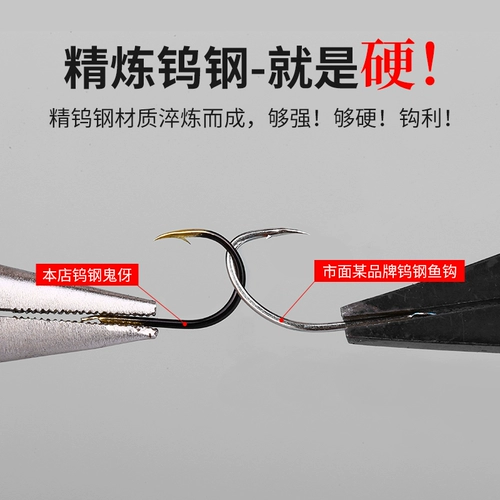 Iseni Fishing Hook Culk Shinko Kanto не имеет удара японского импортированного подлинного Izu Crooked Roth Artisting Fish Hook