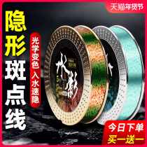 Winter Fishing Nylon Fishing Line Ice Fishing Professional Spot Main Line Fish Rod Wild Fishing Crucian Rays Fine Sub Thread 0 8 1 0