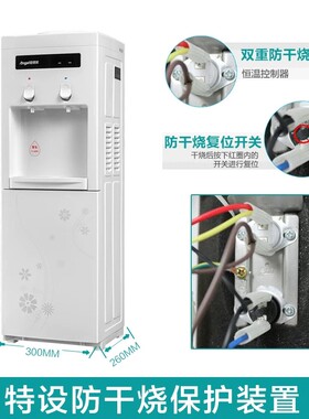 安吉尔管线机立式饮水机连直饮净水器自动加水办公工厂家商用冷热
