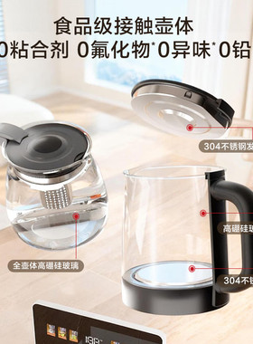 安吉尔白色智能加热管线茶吧机