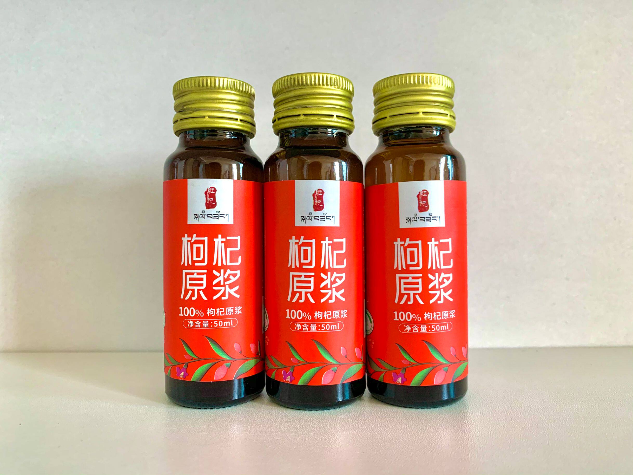 青海红杞 尕松 枸杞原浆 10x50ml精装(瓶装)