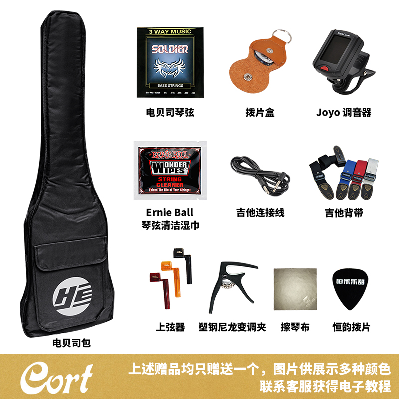 恒乐乐器专营店Cort考特 GB14PJ 34JJ 爵士 PJ Jazz 初学入门套装贝司bass电贝斯3