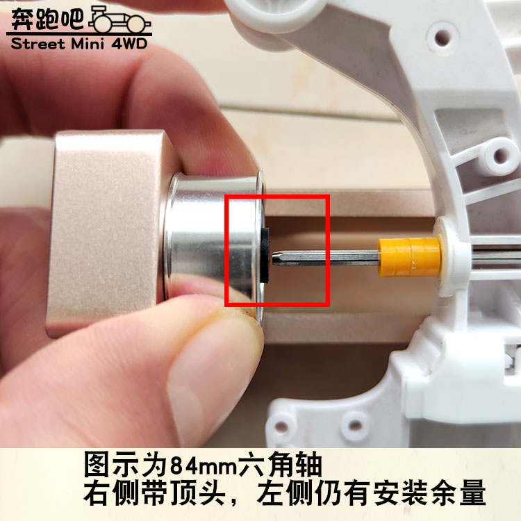 自制四驱车改装工具  第三代装胎器 拆胎器 拆装61/72/84mm六角轴 - 图1