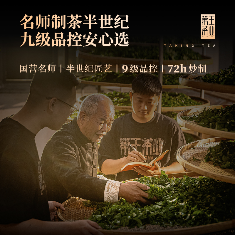 【雷霆降世-乌岽锯朵仔】潮州凤凰单丛单丛杏仁香高山云雾出好茶 - 图1