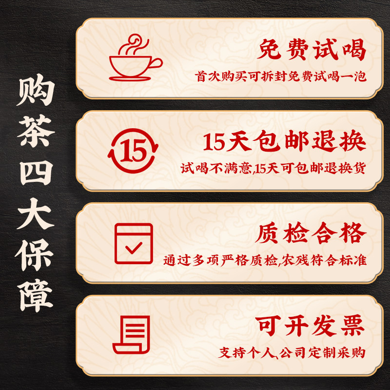 潮州单丛茶凤凰单枞茶叶自己喝鸭屎香雪片鸭屎香凤凰单枞茶试喝装,淘宝优惠券,粉丝福利购,淘宝优惠卷