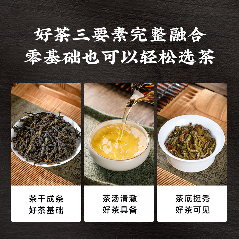 凤凰单丛茶雪片鸭屎香茶叶自己喝蜜兰香鸭屎香凤凰单枞茶叶礼盒装,淘宝优惠券,粉丝福利购,淘宝优惠卷