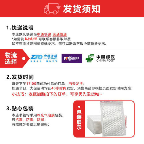 2025春新版小学语文数学同步练习五年级下册5年级数学下册同步习题 小学五年级语文数学下学期同步练习册西南师范大学出版 - 图0