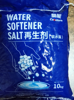 开能奔泰软水盐软水机通用10KG