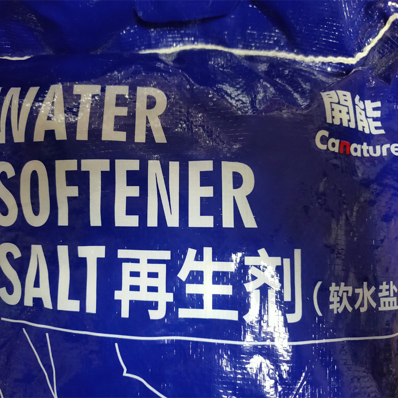 开能奔泰软水盐软水机家专用净水器地暖通用软化树脂再生盐10KG - 图2