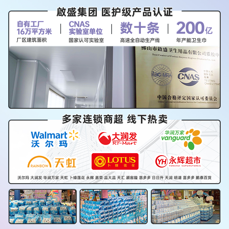 【医护级】小妮安睡裤轻薄经期安全裤夜用卫生巾整夜防漏安心裤