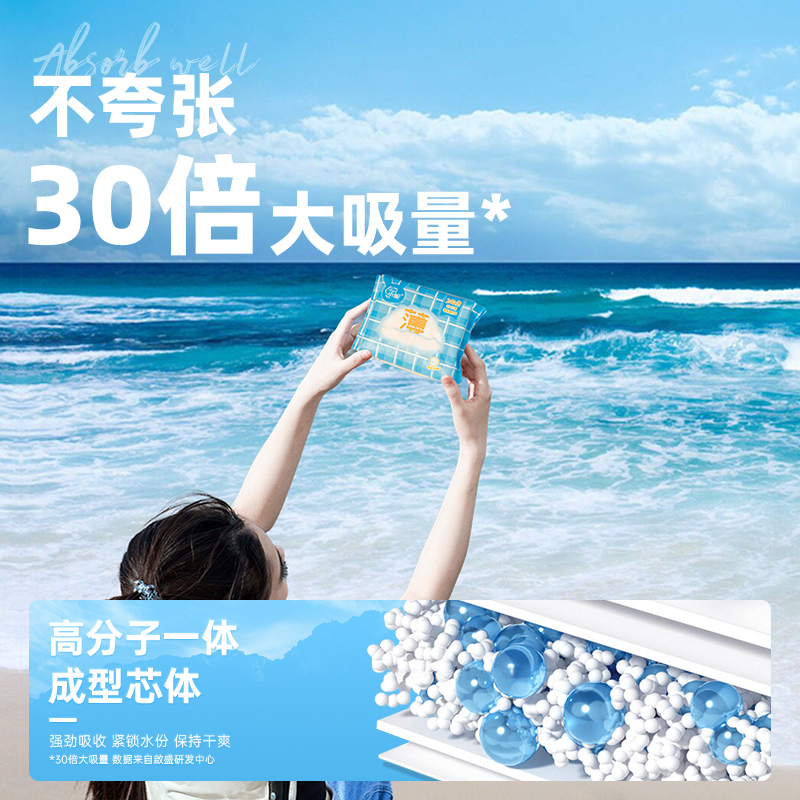 小妮医护级卫生巾干爽日夜用姨妈巾薄透气官方正品