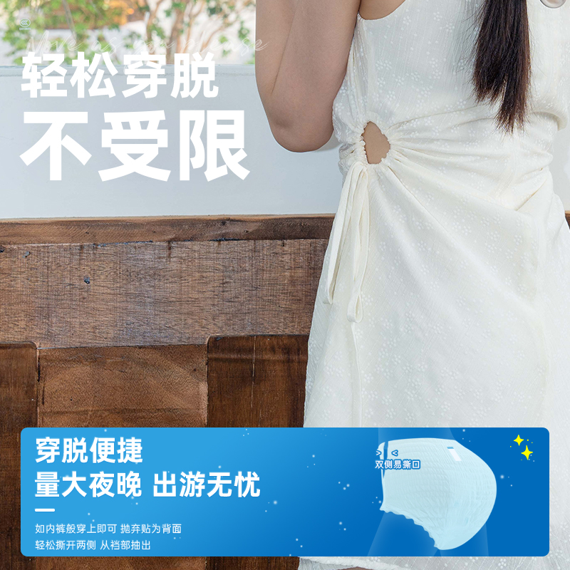 【医护级】小妮新品棉柔轻薄透气日夜用卫生巾安睡裤护理旅行套装