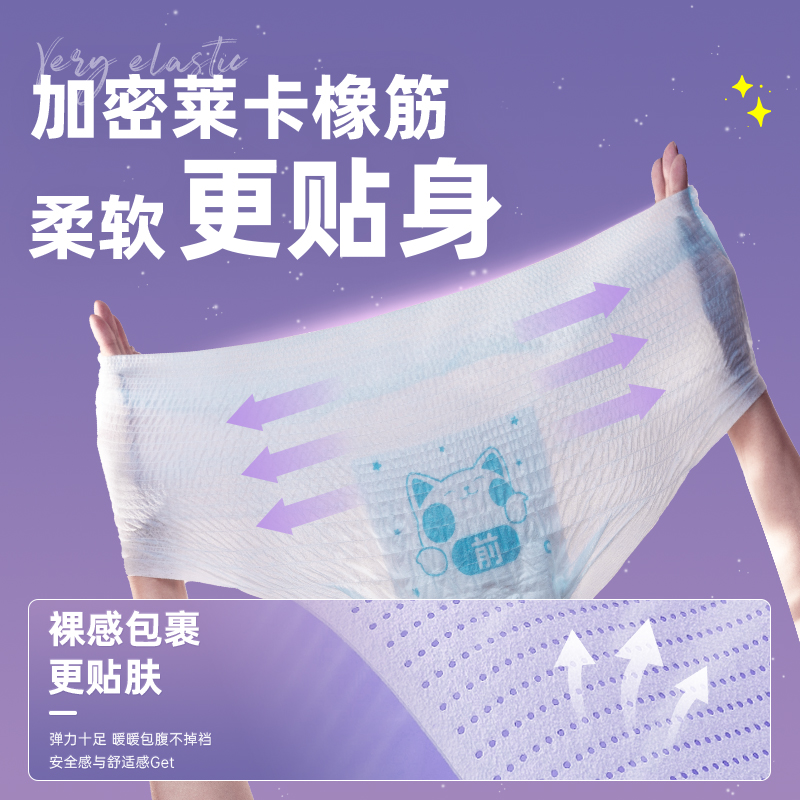 小妮医护级卫生巾干爽日夜用姨妈巾薄透气官方正品