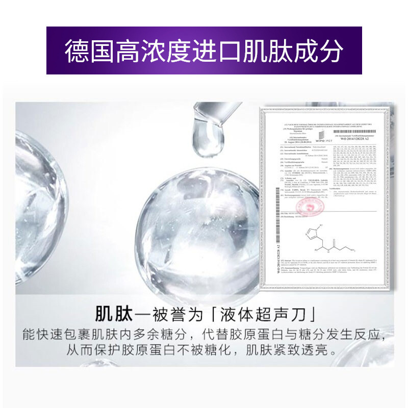 LAIERL VICHE莱依唯姿肌肽烟酰胺安瓶原液精华抗初老补水提亮肤色