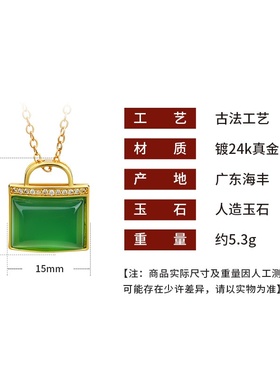 古法金工艺持久保色情人节仿玉石同心锁气质项链情侣学生风锁骨链