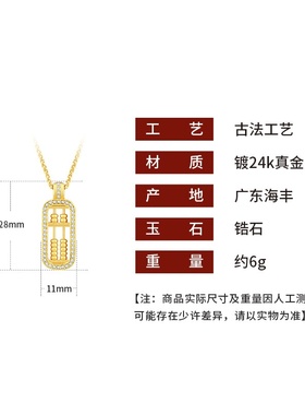 2025新款新中式古法小算盘项链女款感轻奢小众配饰女锁骨颈链