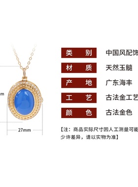 天然玉髓吊坠国潮古风如意花丝香袋可打开香囊项链女直播爆款