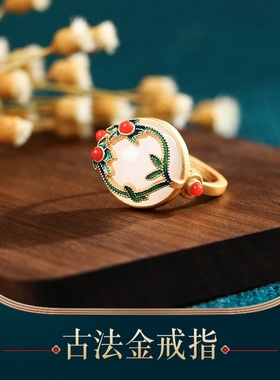 景点夜市热卖中国风汉服古装手饰珐琅彩绘工艺仿和田玉复古戒指女