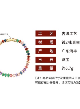 欧美跨境网球手链项链真金镀层彩色锆石链项链金色女夏季女感