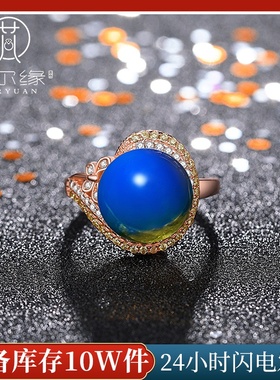 网红直播供货中国风古典旗袍汉服配饰合成蓝珀琥珀蝴蝶结戒指女