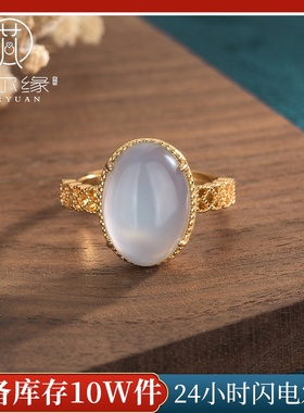 网红直播供货中国风古装汉服配饰古法金天然玉髓玛瑙复古戒指女