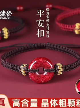 朱缘聚男女高纯度晶体颗粒手链