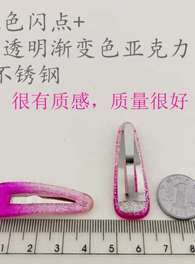 渐变粉紫色欧美风边夹儿童发饰