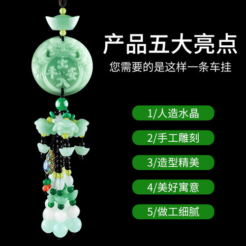 汽车挂件貔貅车内饰吊饰男女平安吊坠摆件高档车载后视镜挂饰用品 - 图0