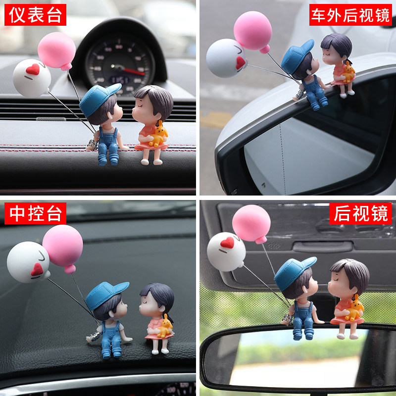 汽车内饰品中控台后视镜车载情侣摆件小车上车内装饰用品大全网红,淘宝优惠券,粉丝福利购,淘宝优惠卷