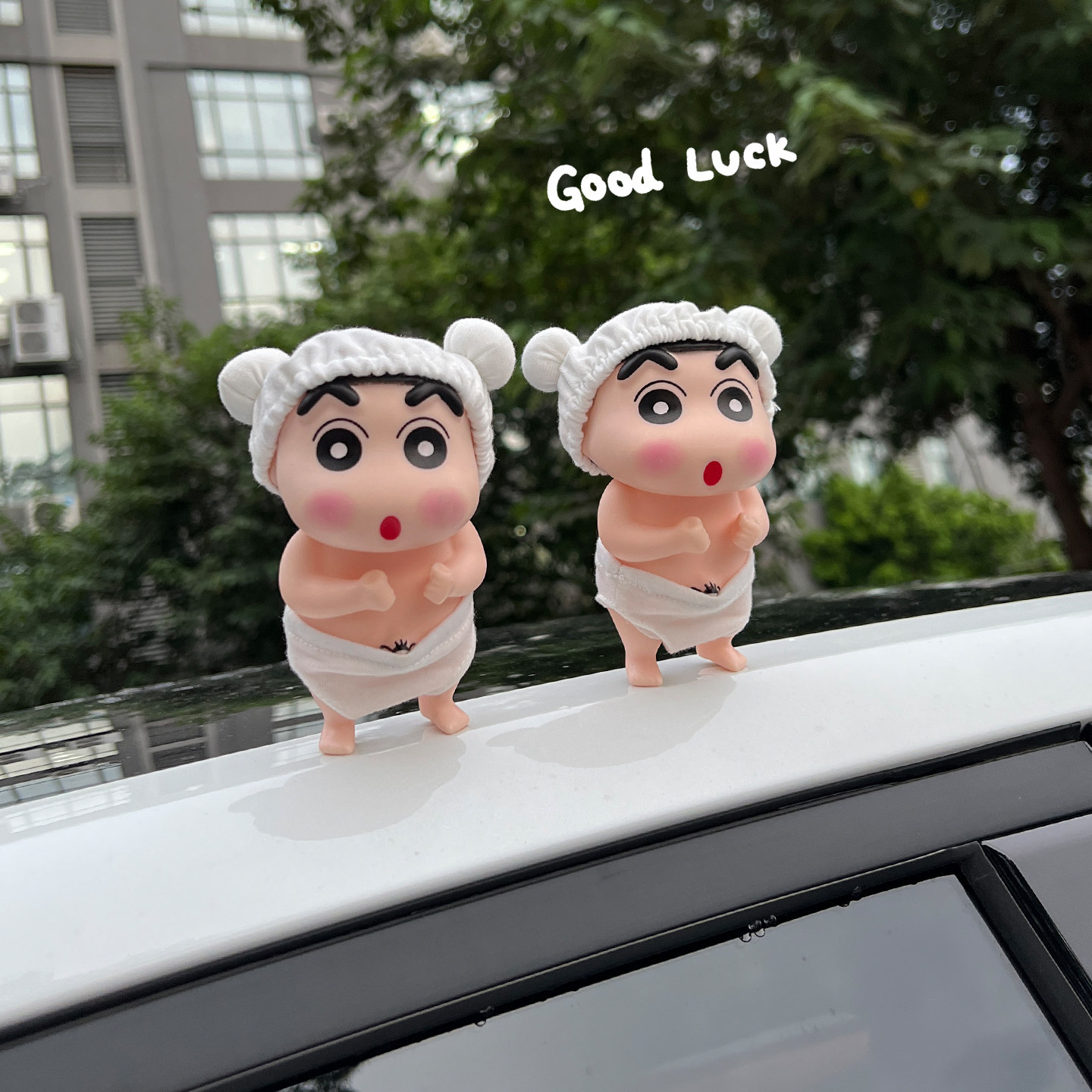 洗澡浴帽蜡笔小新摆件汽车尾部玩偶车载后备箱车顶个性创意装饰品,淘宝优惠券,粉丝福利购,淘宝优惠卷