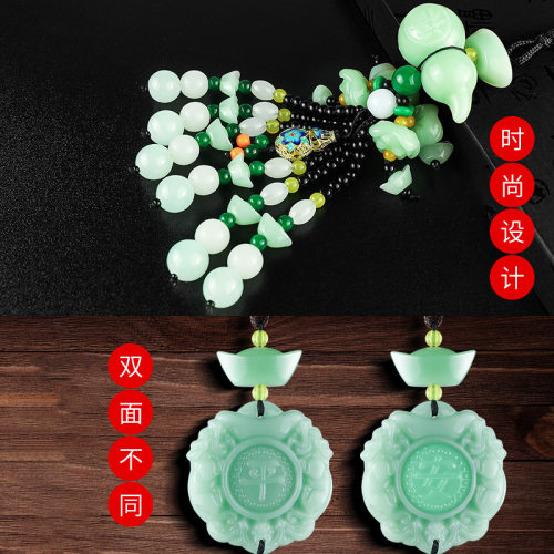 汽车挂件貔貅车内饰吊饰男女平安吊坠摆件高档车载后视镜挂饰用品 - 图2