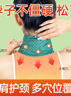 颈椎蒸汽热敷艾灸贴家用