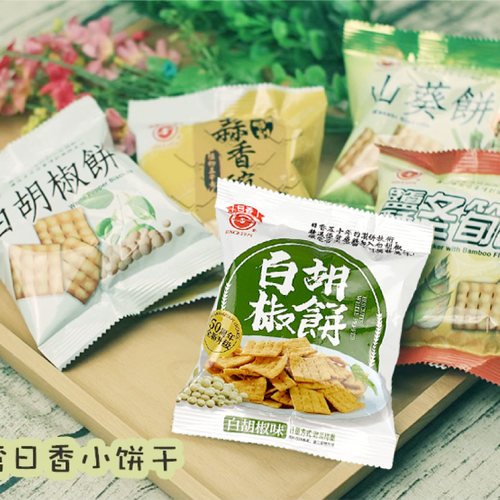 台湾进口日香白胡椒饼散装称重小包装竹山特产咸香锅巴冬笋口袋饼 - 图1