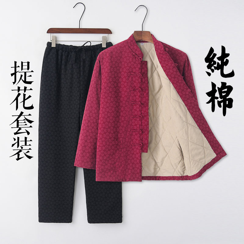 唐装男士棉袄复古提花棉衣套装中老年中式外套汉服中国风冬季棉服