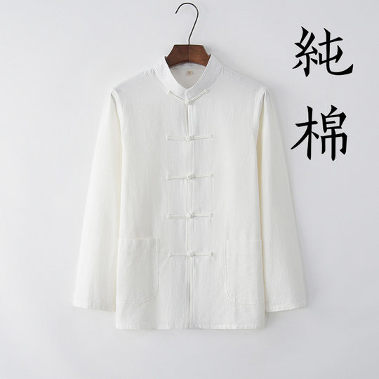 中式唐装男上衣纯棉打底衫中国风男装复古汉服居士服男士衬衣衬衫