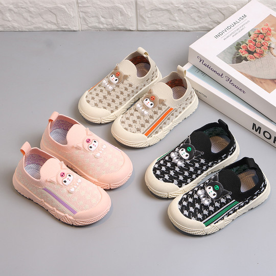 幼儿园室内鞋女孩儿童库洛米布鞋男童透气网面一脚蹬宝宝鞋子春秋