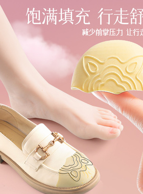 南极人半码垫超软防痛防滑