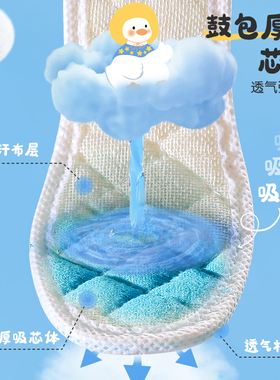 儿童小孩专用纯棉吸汗透气鞋垫