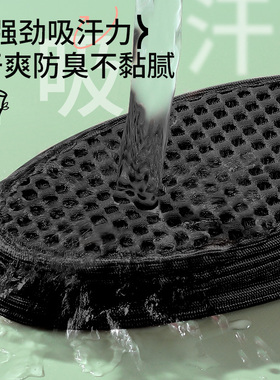 竹炭除臭鞋垫留香男吸汗防臭