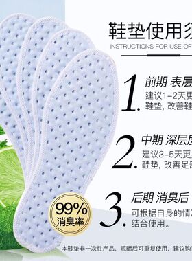 南极人添加薄荷艾草精油除臭