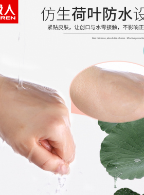 40片后跟贴磨脚贴高跟隐形脚背