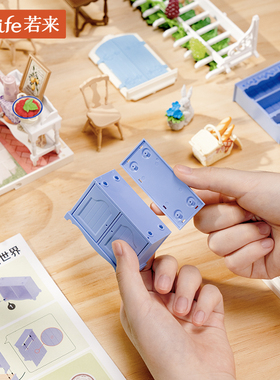 超级世界田园diy手工房子拼装积木益智玩具儿童礼物女孩