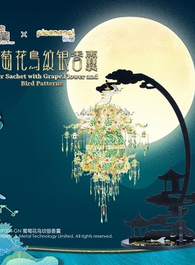 diy手工立体拼图拼装模型礼物