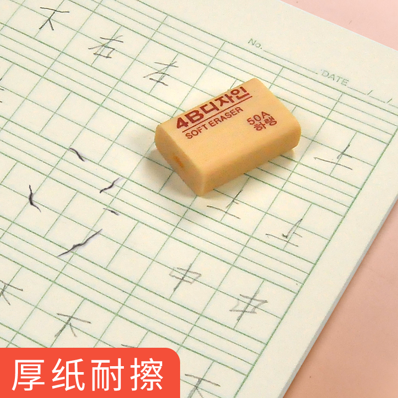 凯撒四线方格小学生拼音英语30页练习簿20页作业记录生字标准统一年级横格数学算术幼儿园图画本青岛凯萨本子 - 图3