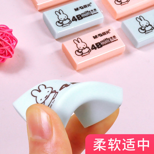 晨光橡皮擦4B小学生专用易擦不易留痕卡通可爱像皮可塑象皮2B比美术文具奖品考试儿童学习用品 - 图2